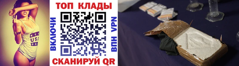 Магазины продажи наркотиков Новая Ляля КОКАИН МЕФ НБОМе Бошки Шишки Гашиш