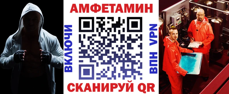 АМФЕТАМИН 98%  Новая Ляля 
