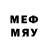 Метадон кристалл Greg Edenfield