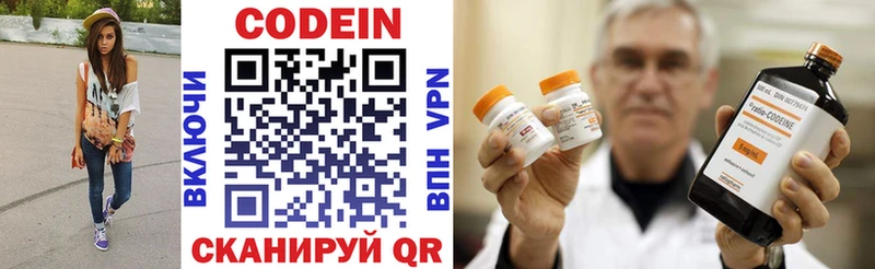 Кодеиновый сироп Lean напиток Lean (лин)  ОМГ ОМГ как войти  Новая Ляля  купить наркотик 
