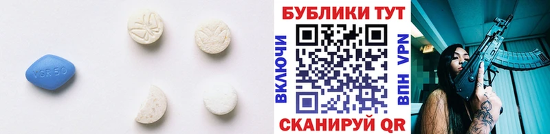 Экстази 250 мг  закладки  Новая Ляля 