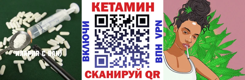 Кетамин VHQ  Новая Ляля 