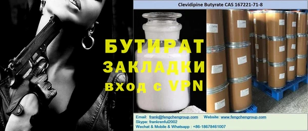 а пвп мука Армянск