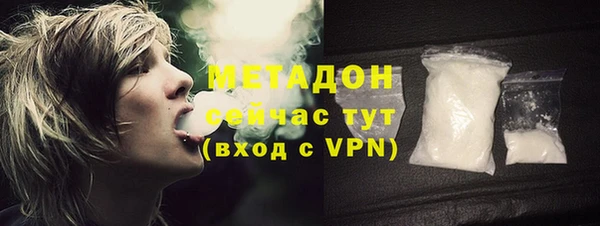 мяу мяу кристалл Мегион