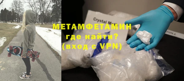 а пвп мука Армянск