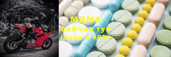 а пвп мука Армянск
