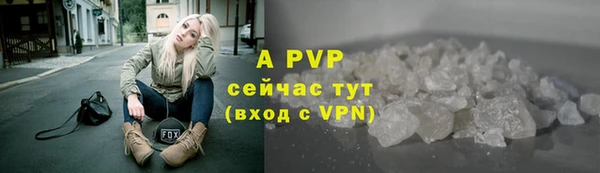 а пвп мука Армянск