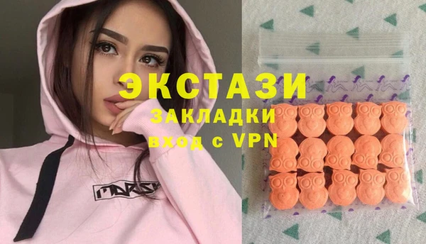а пвп мука Армянск