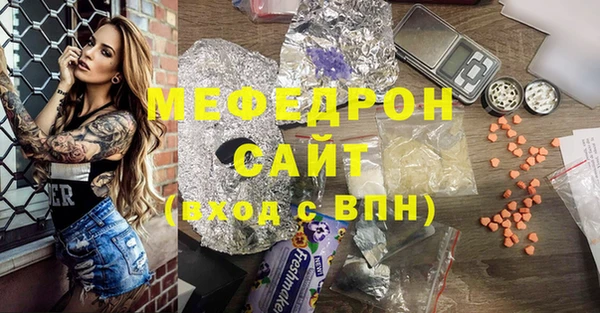 а пвп мука Армянск