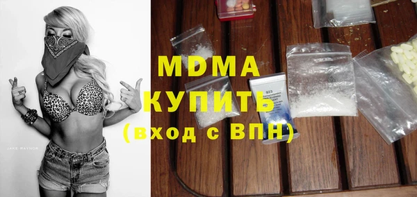 а пвп мука Армянск