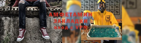 а пвп мука Армянск