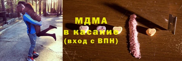 mdma Арсеньев