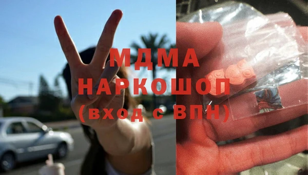 mdma Арсеньев