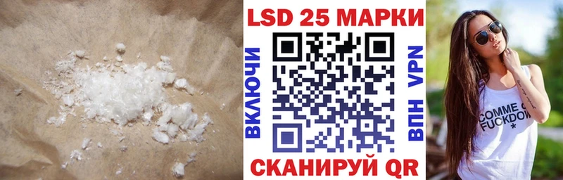 ЛСД экстази кислота  Новая Ляля 