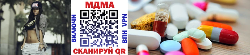 MDMA VHQ Новая Ляля