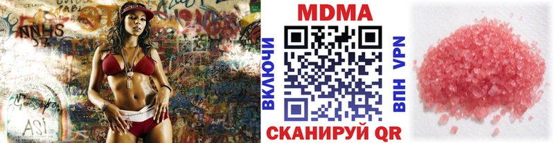 дарнет шоп  Новая Ляля  это телеграм  MDMA Molly 
