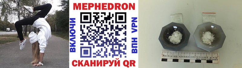 хочу наркоту  hydra ссылки  МЕФ 4 MMC  Новая Ляля 