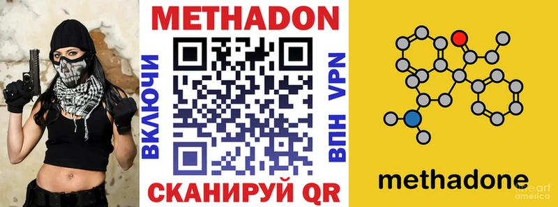 Метадон белоснежный  hydra зеркало  Новая Ляля  цена наркотик 