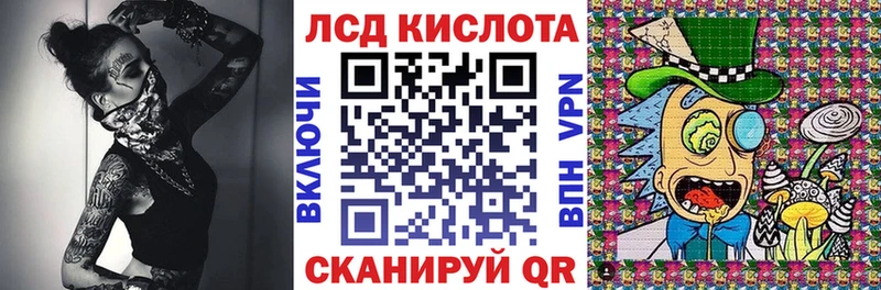 Марки 25I-NBOMe 1500мкг  где можно купить   Новая Ляля 