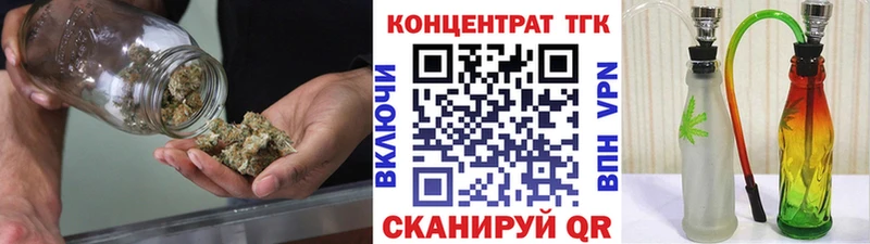 ТГК гашишное масло Новая Ляля